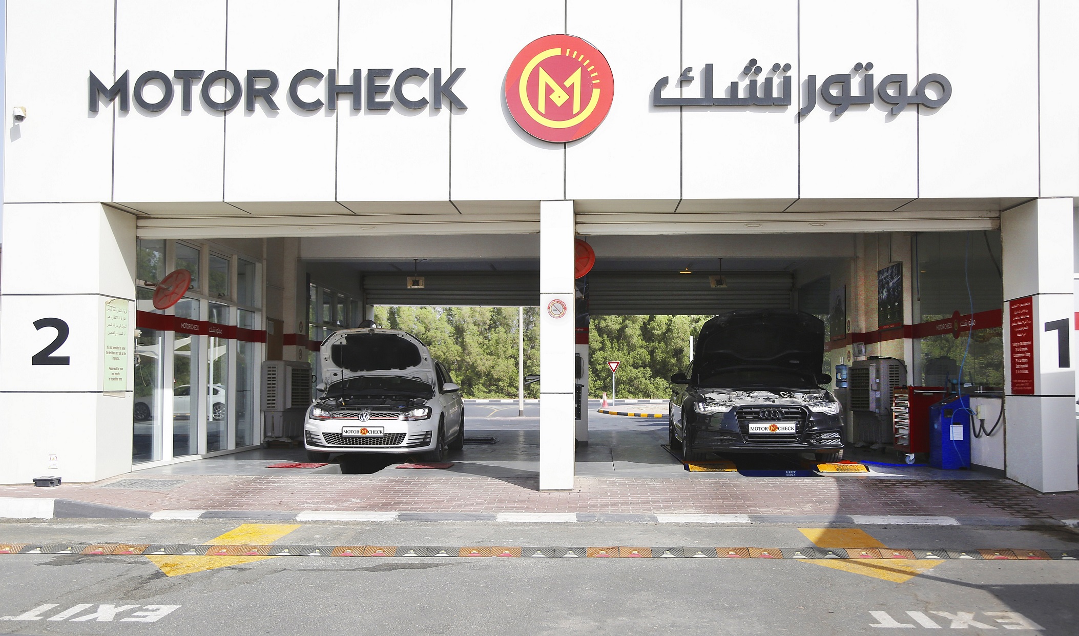MotorCheck Inspection & Registration Center Sharjah 